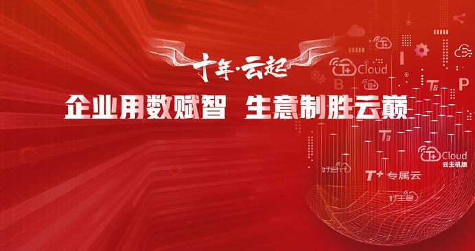 2020年數(shù)字化賦能行動(dòng)創(chuàng)新峰會(huì)——鄭州站圓滿舉行