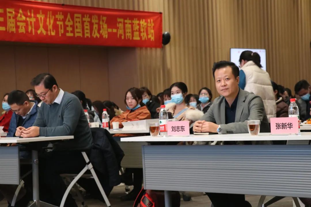 用友集團(tuán)暢捷通信息技術(shù)有限公司高級(jí)副總裁劉志東
